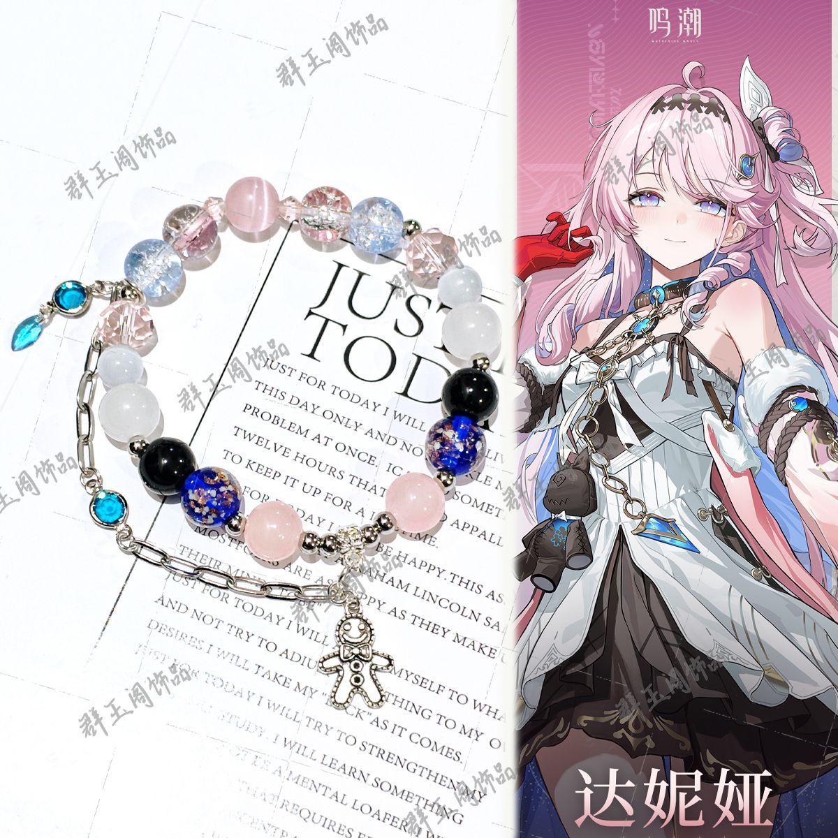 Men Accessories For Gift - Bracelets perlés pour femmes, jeu d'anime