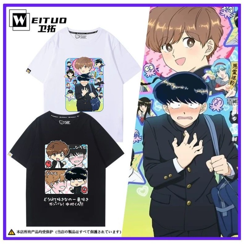 Men Accessories For Suit - Va y faire, Nakamura! T-Shirt Nakamura