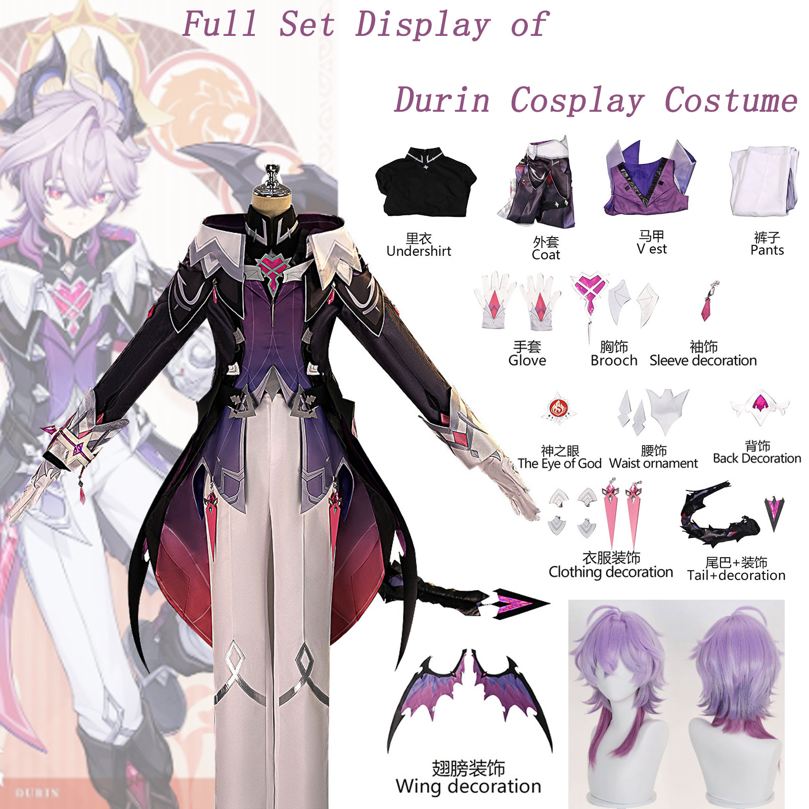 Men Accessories For Suit - Costume de cosplay Durin Genshin Impact,