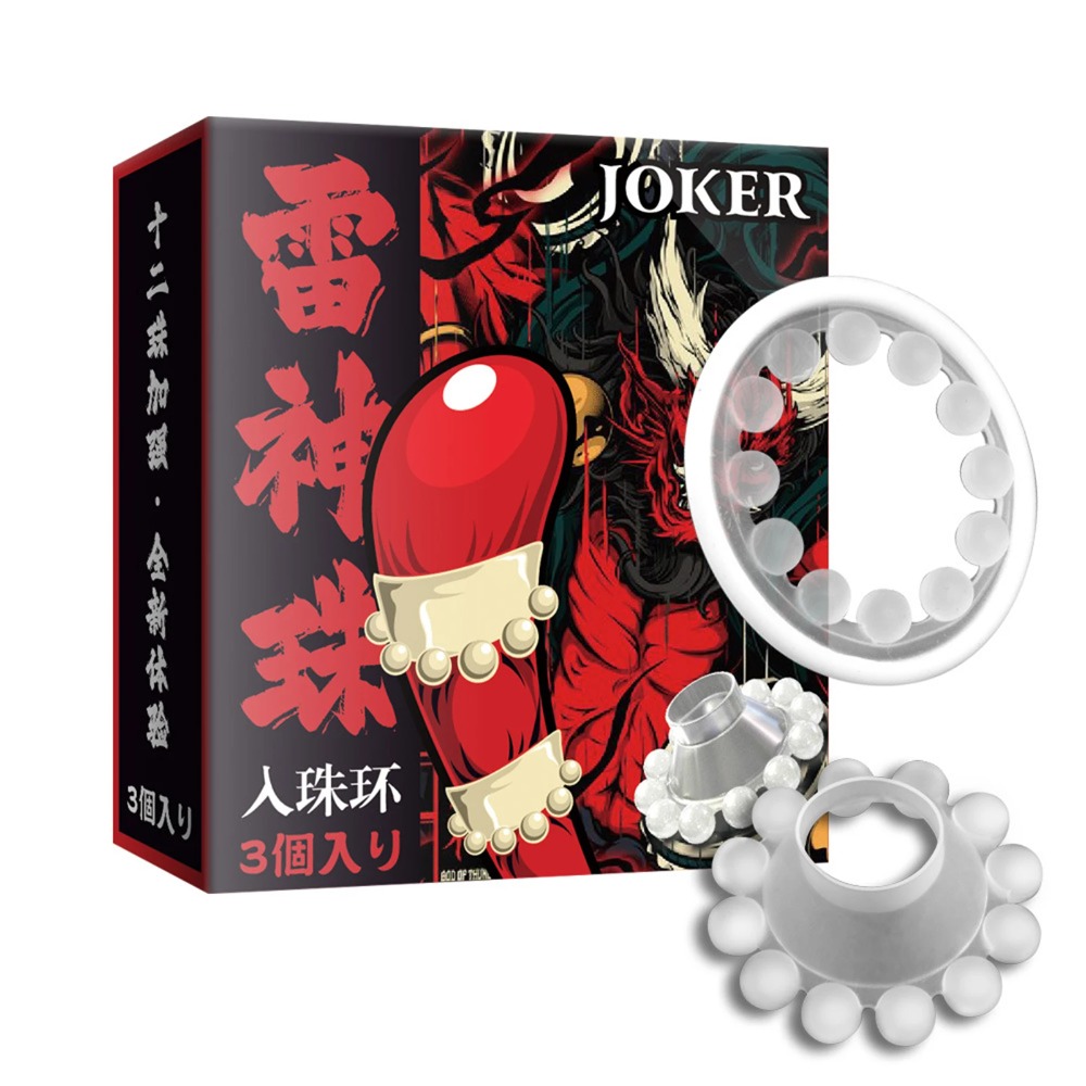 Ensemble de 3 anneaux péniens  - Men Accessories Combo Set avis et prix