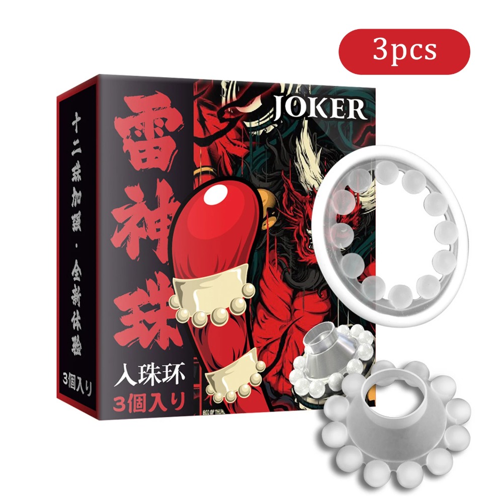 Ensemble de 3 anneaux péniens  - Men Accessories Combo Set avis et prix