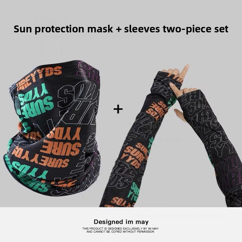 Masque de protection solaire t - Men Accessories Ring avis et prix
