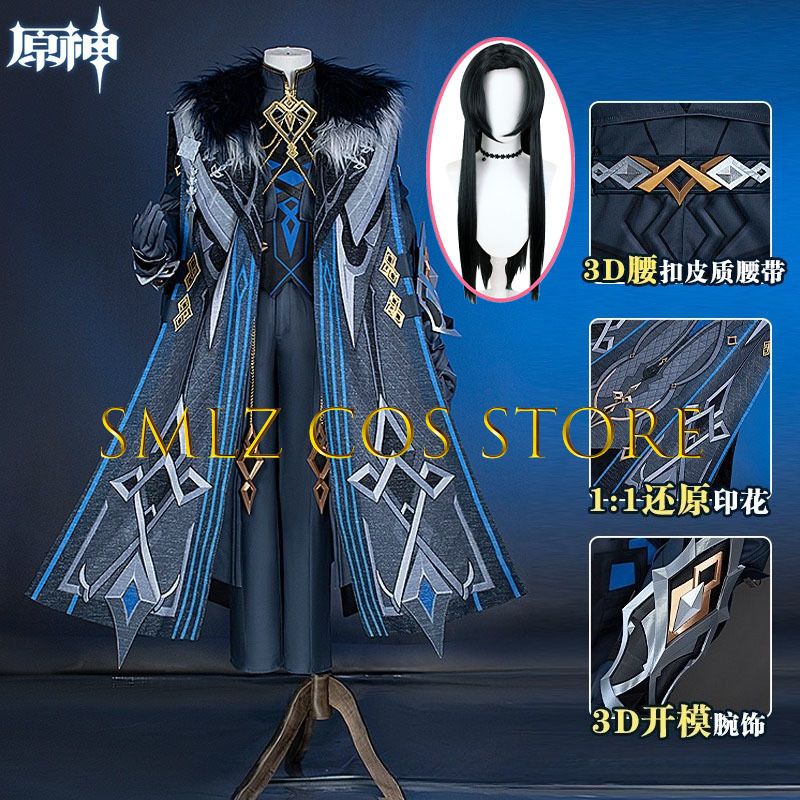 II Capitano Cosplay Costume je - Men Accessories For Suit avis et prix