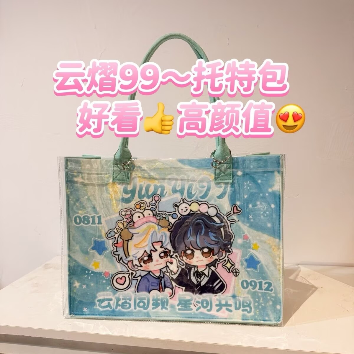 Sac fourre-tout modifié Yunyi  - Men Accessories Bag avis et prix